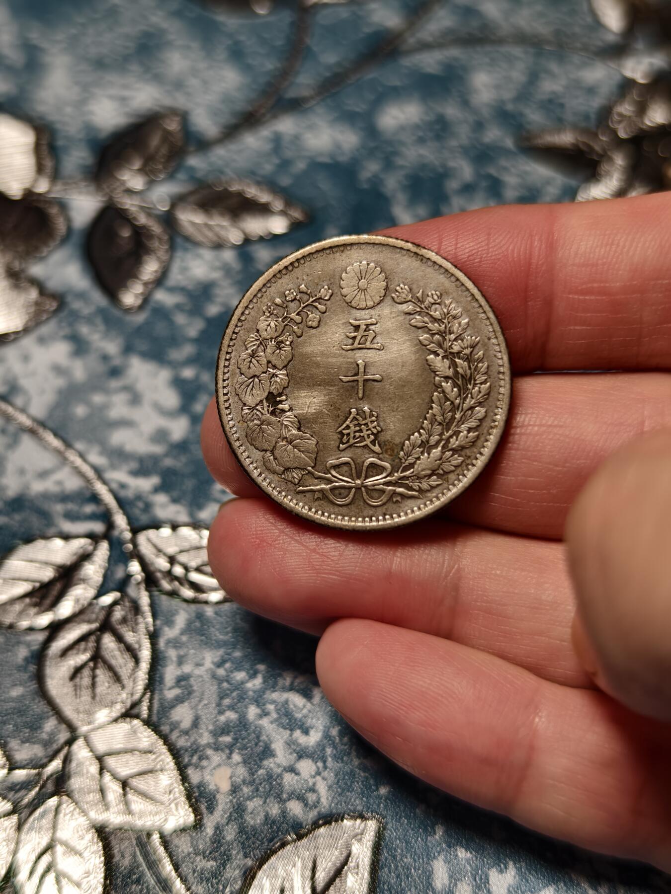 抚柳草堂-第十八期章牌钱币  奖章勋章限时免佣 满百包邮 放漏专场 1898日本龙五十钱银币  重13.4g难得美品细节好压力足 龙鳞全