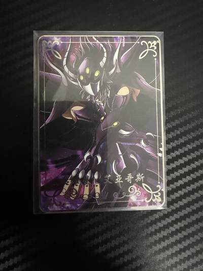 粤A卡牌第28期（3月22日22:00截拍） - 【金属卡】37周年/三巨头-艾亚哥斯