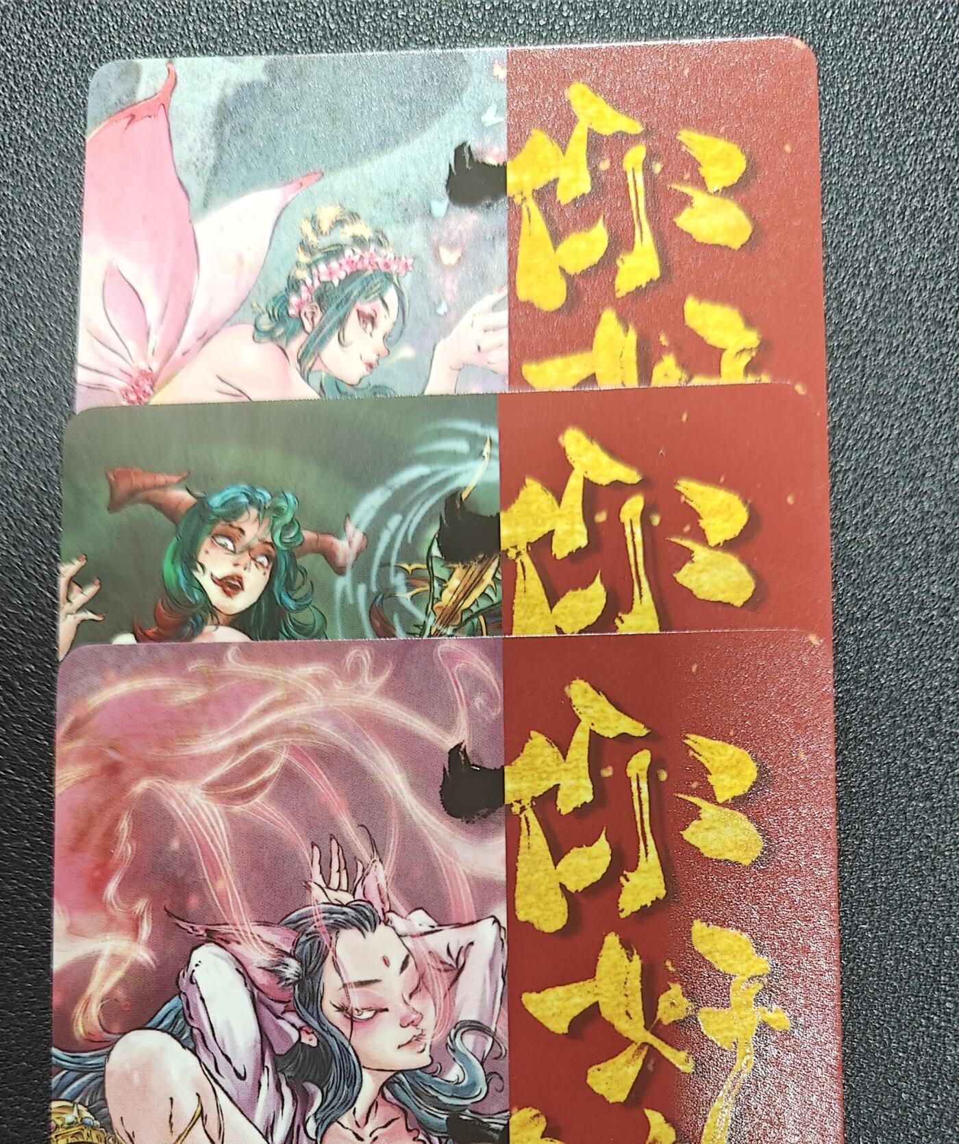 天玑星卡拍第181期《3.26周四截拍》持续收拍收评中 满赠卡需备注 橙卡文创 你好妖怪 粗闪 三张