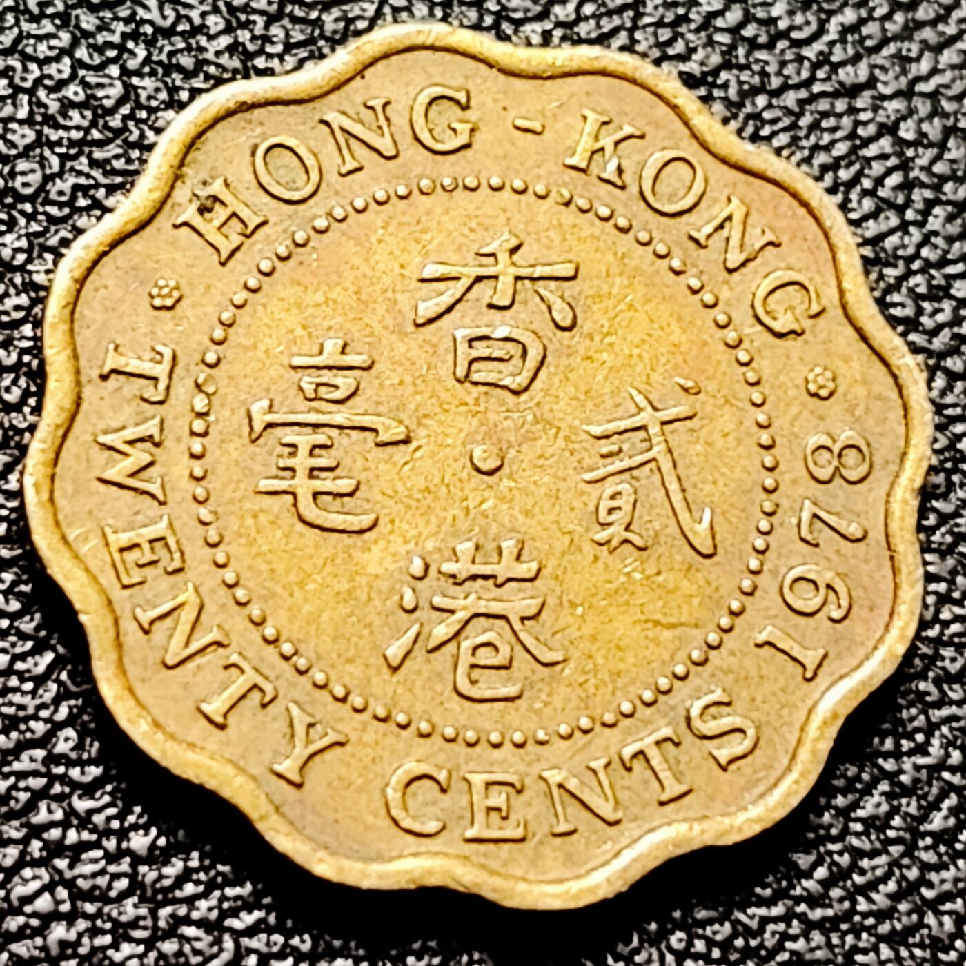 泉币菌-第215场-拍品多 请提前出价（工作最近较忙 发货不及时，望理解） 。