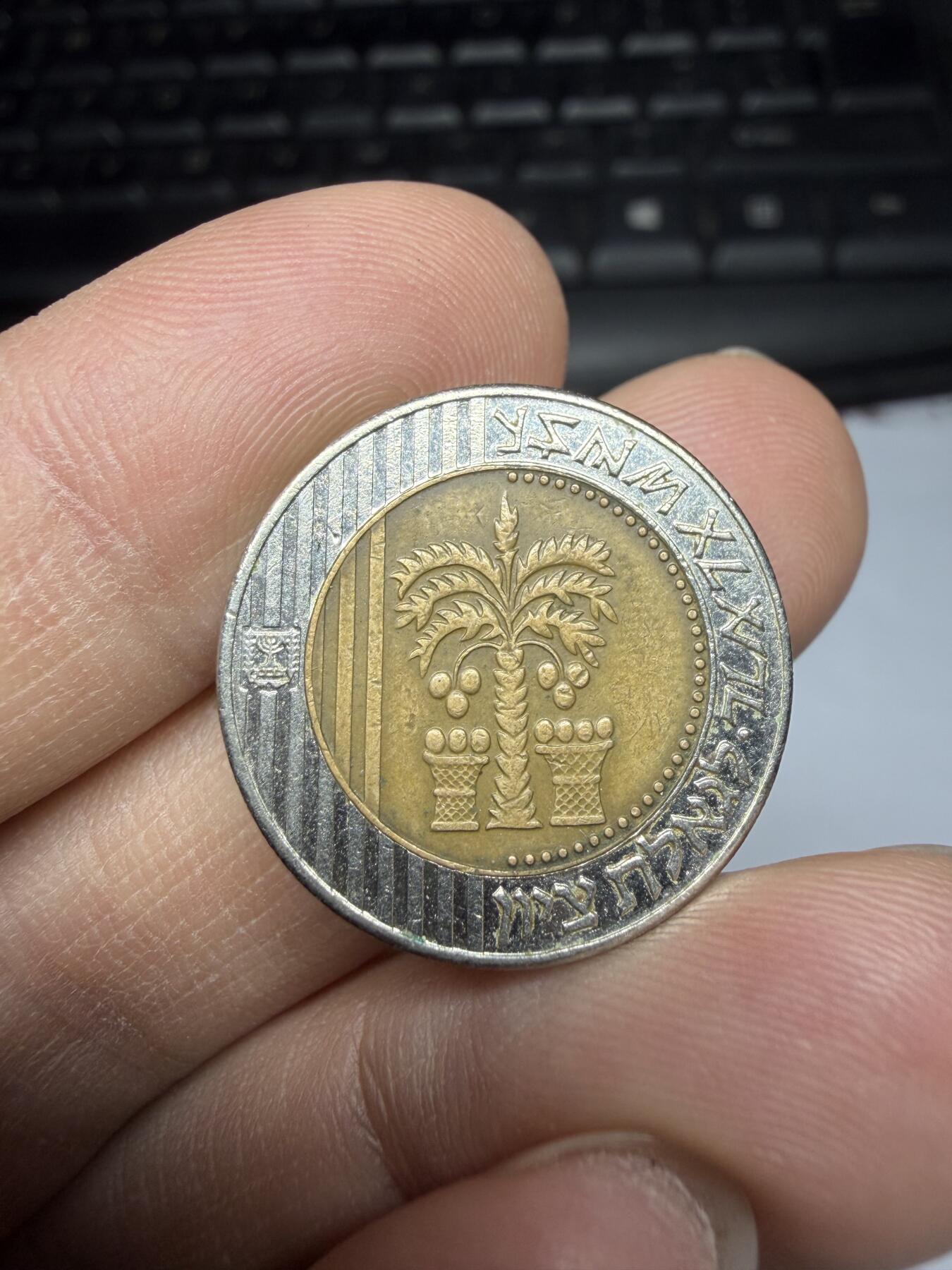 2026年集古藏今外币拍卖第三期-第6场—（总第316拍），可以寄存60天，满160元包邮。