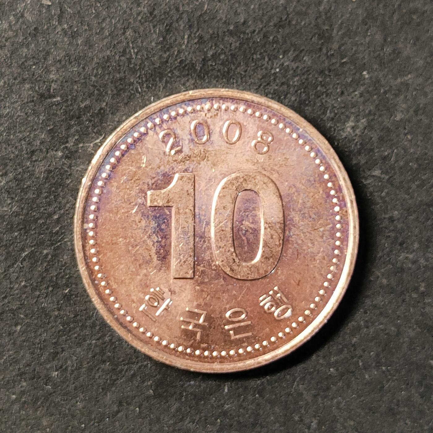 嘉禾收藏    【第492期】            无佣金、可寄存、满30元包邮 币一枚