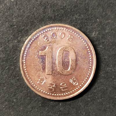 嘉禾收藏    【第508期】            无佣金、可寄存、满30元包邮 - 币一枚