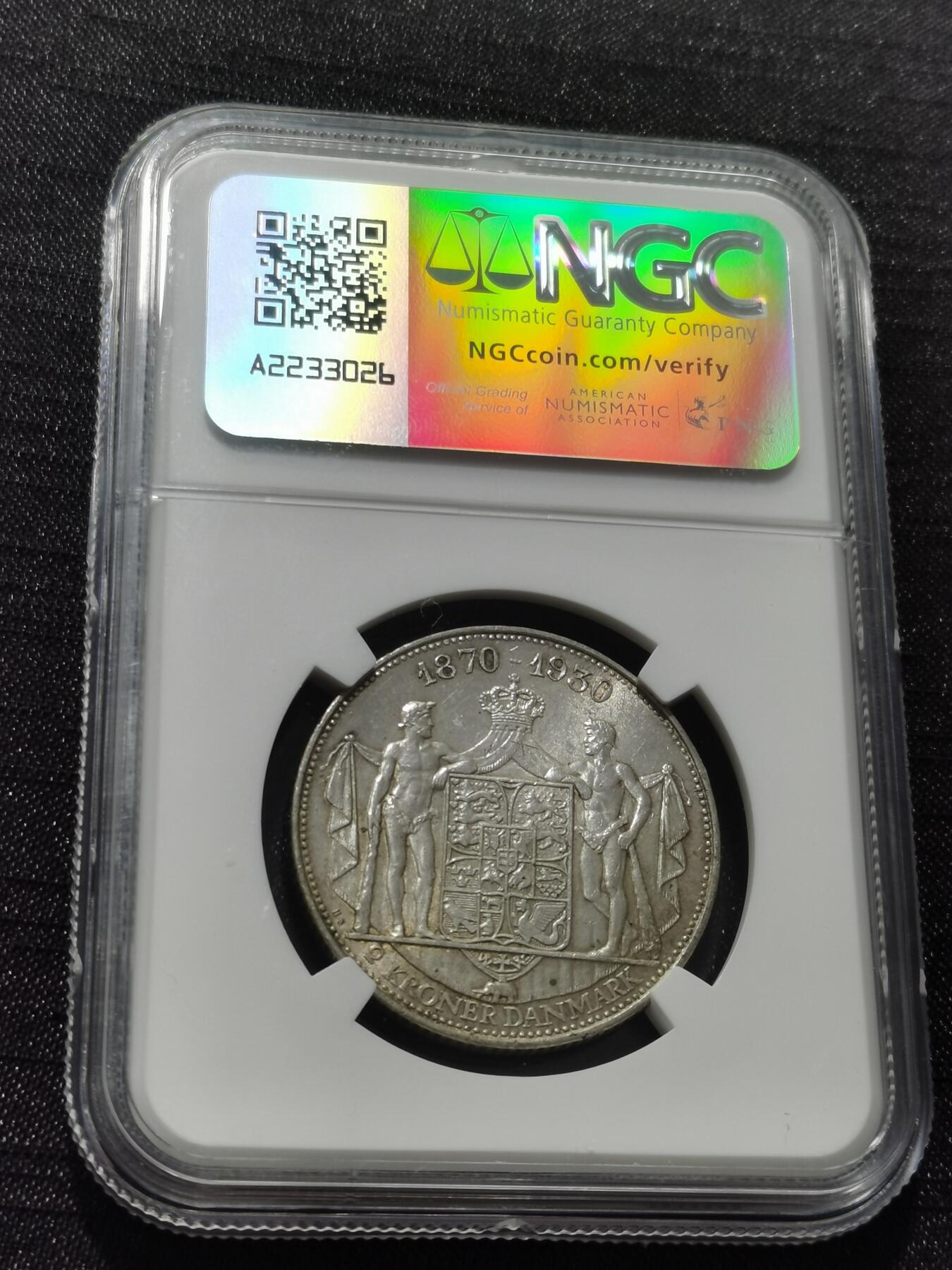 天下钱庄专场欢迎参拍