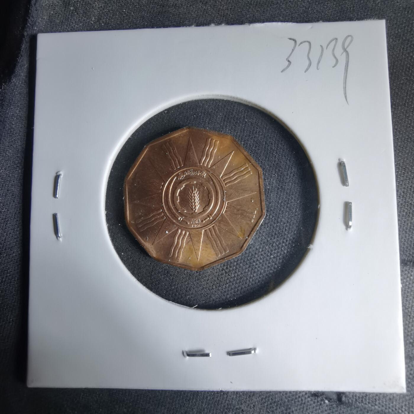 沼泽如烟--第1033场 伊拉克