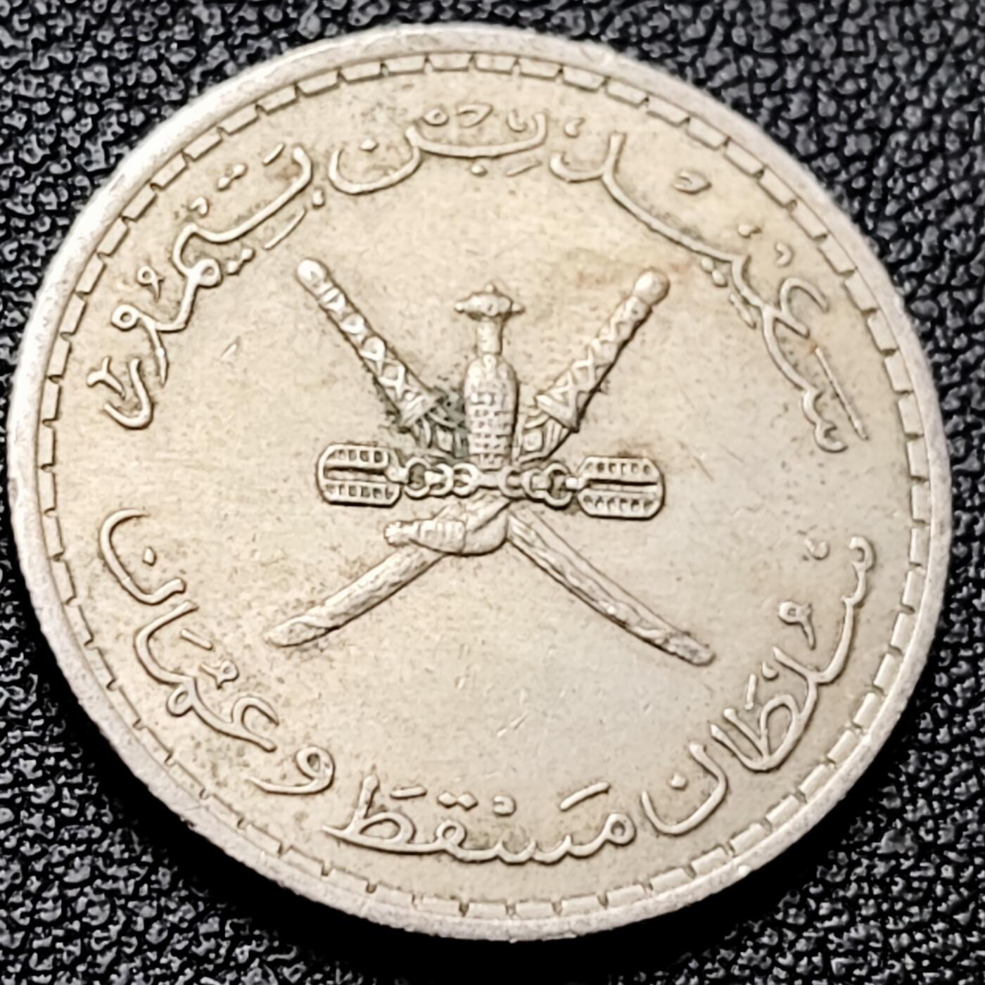 泉币菌-第215场-拍品多 请提前出价（工作最近较忙 发货不及时，望理解） 。