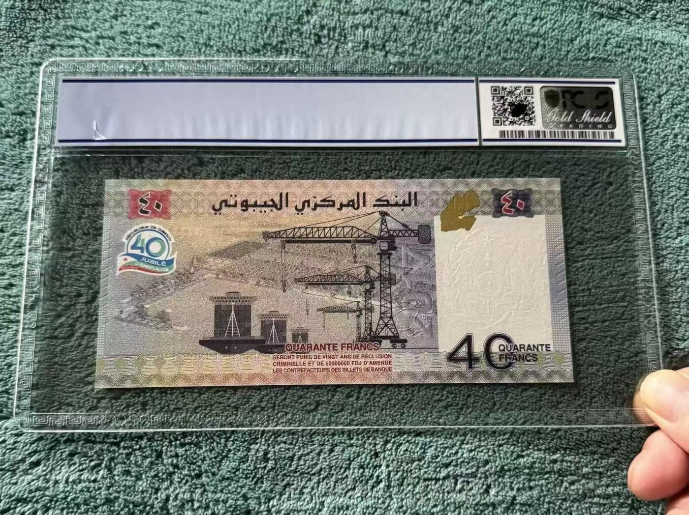 【礼羽收藏】🌏世界钱币拍卖129期