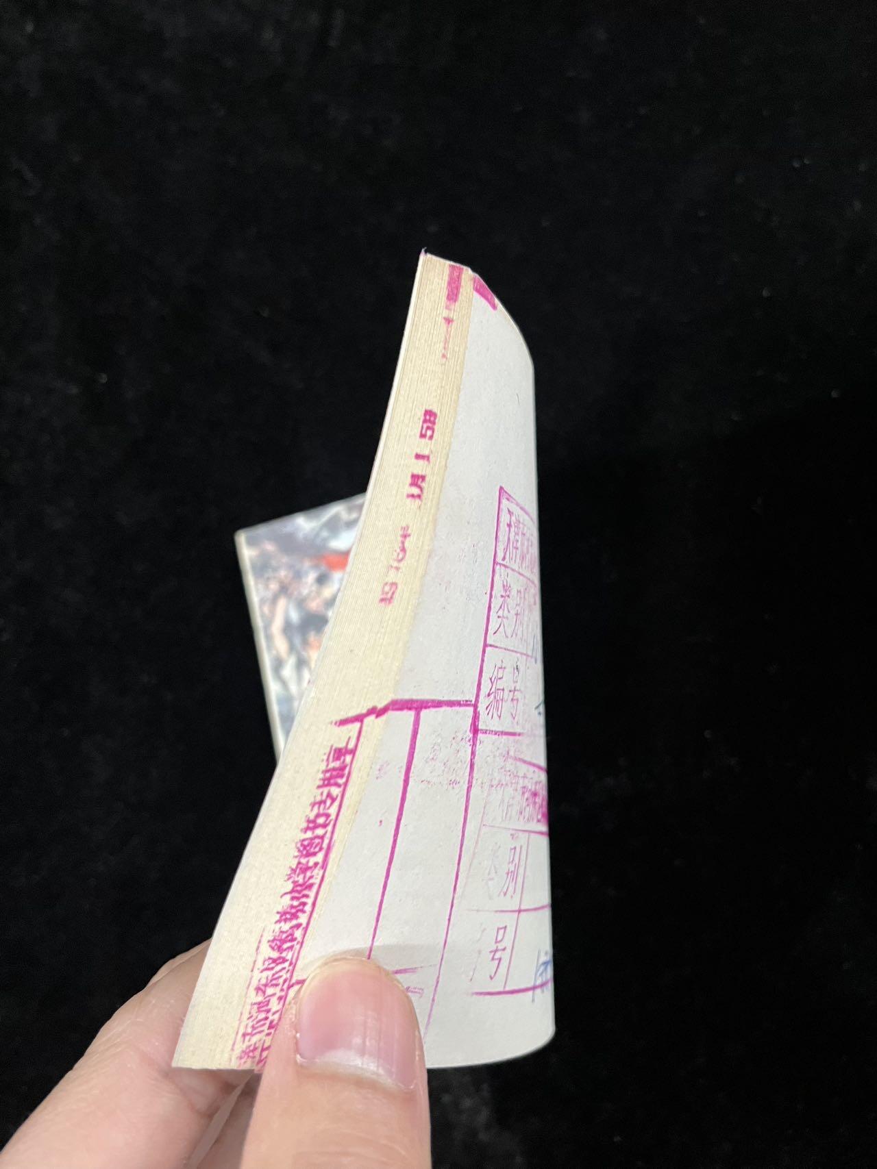 【麦稀奇首场】连环画拍卖 沙努林