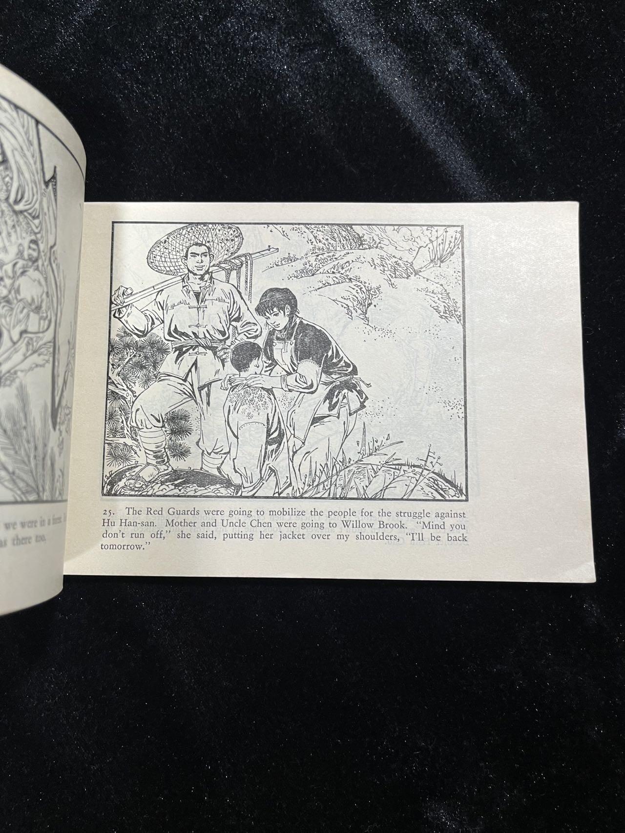 【麦稀奇首场】连环画拍卖 英文版-闪闪的红星