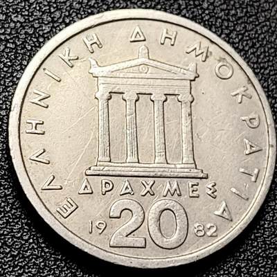 泉币菌-第215场-拍品多 请提前出价（215场前满邮条件的已全部发出，本场结束后休息几天再上货） - 1982年 希腊20德拉克马硬币 雅典神庙 29mm 