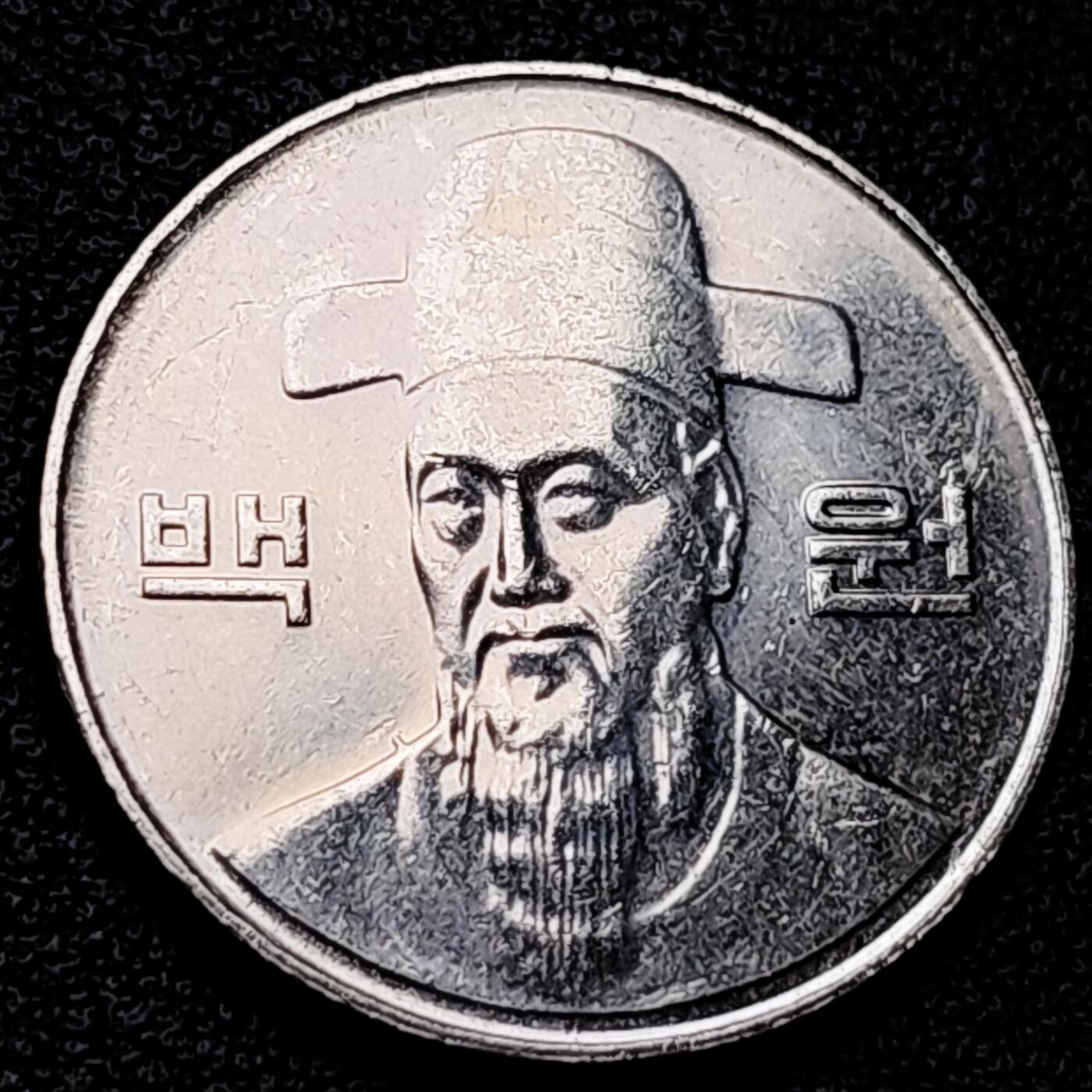 泉币菌-第215场-拍品多 请提前出价（工作最近较忙 发货不及时，望理解） 。