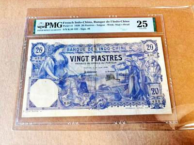 【Blue Auction】世界纸币精拍第797期——18级TOP拍卖/信誉/品质/专业/高效💫 - 【432倒顺子】法属印支 1920年20皮 超大票幅 带中文字 PMG25
