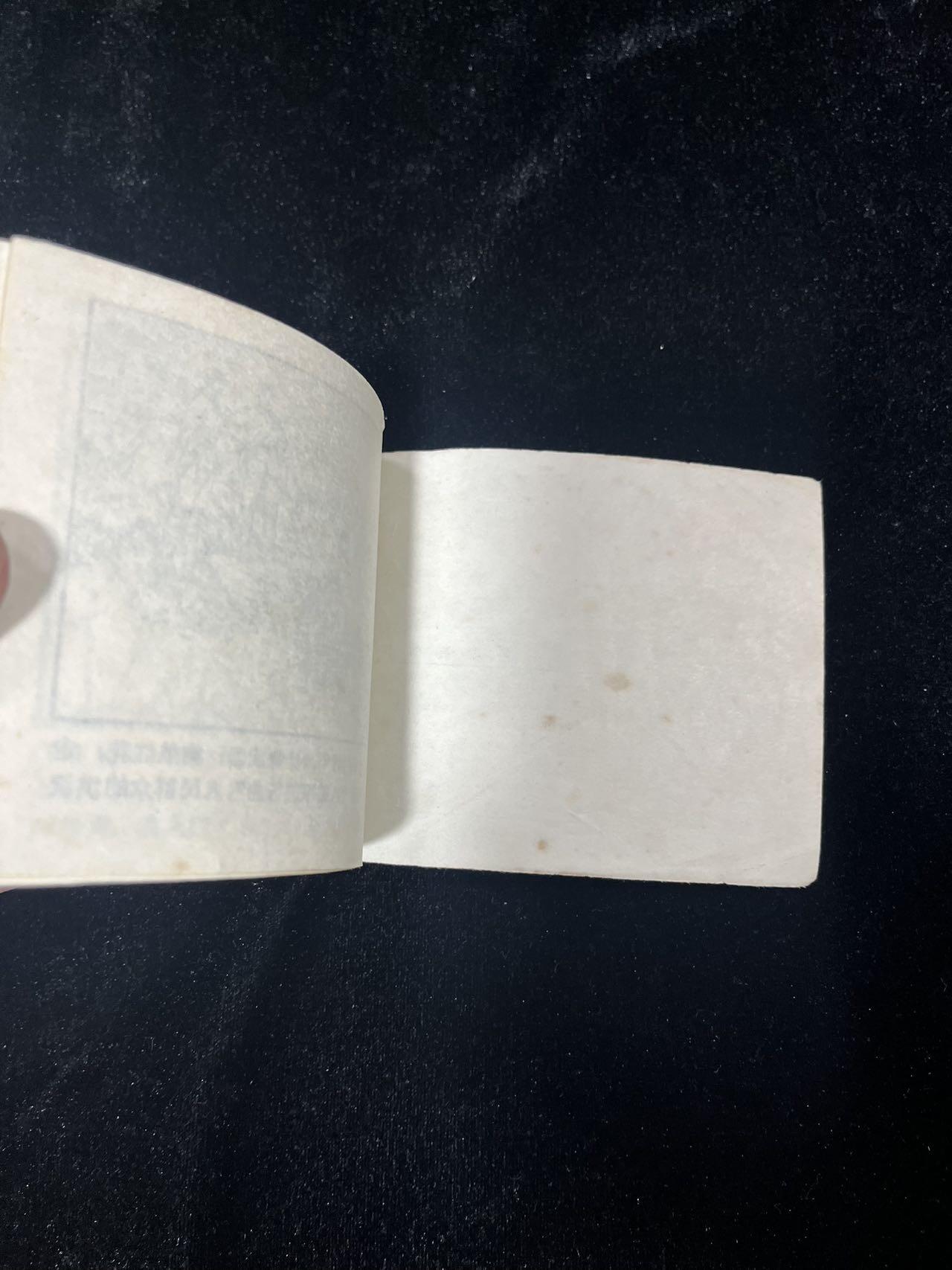 【麦稀奇首场】连环画拍卖 吕梁英雄传