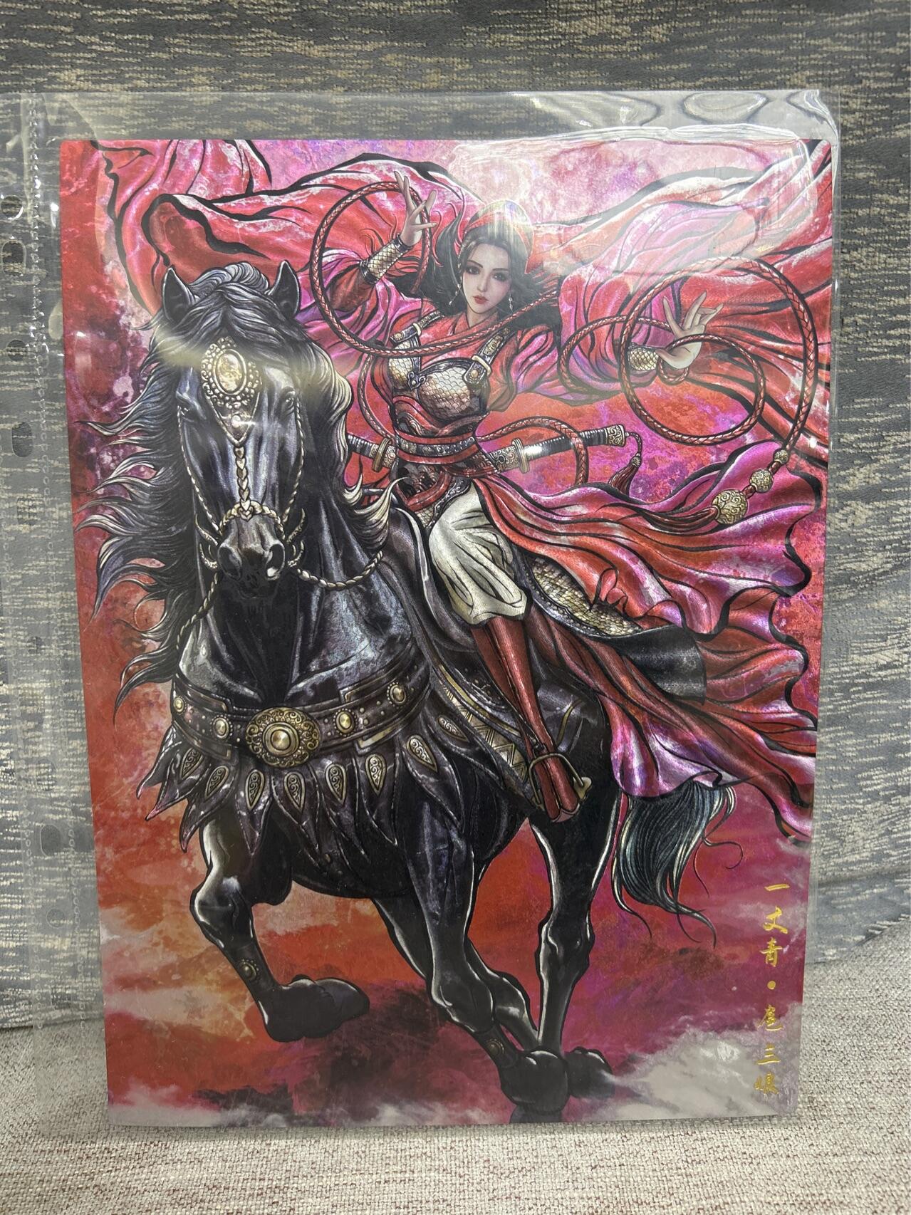 喜灰玩卡拍卖第五期，接拍品0佣金，欢迎送拍，释放现金流，让自己有资金可以购买更多喜欢的卡牌，让别的卡友能淘到更多心仪的卡牌