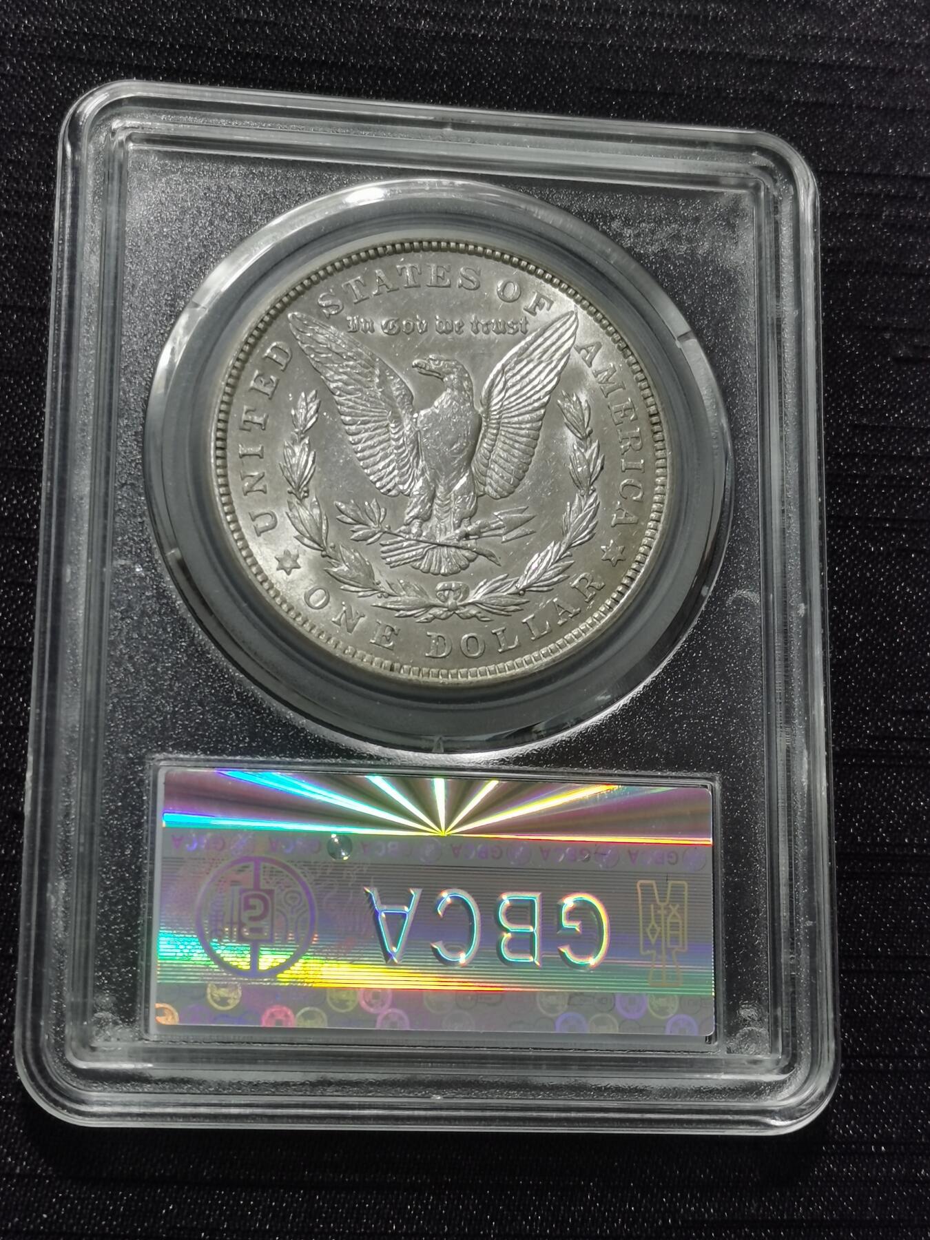 天下钱庄专场欢迎参拍