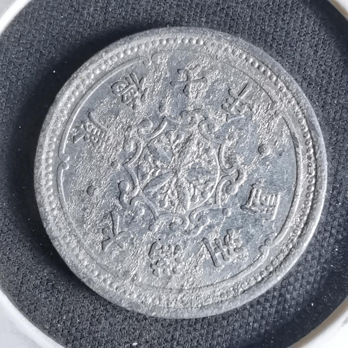 沼泽如烟--第1033场 康德七年一分