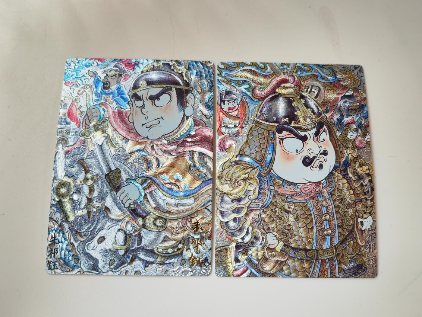 阳大大卡牌拍卖第105期（持续收拍品，周五晚上九点截拍，进群福利早知道）