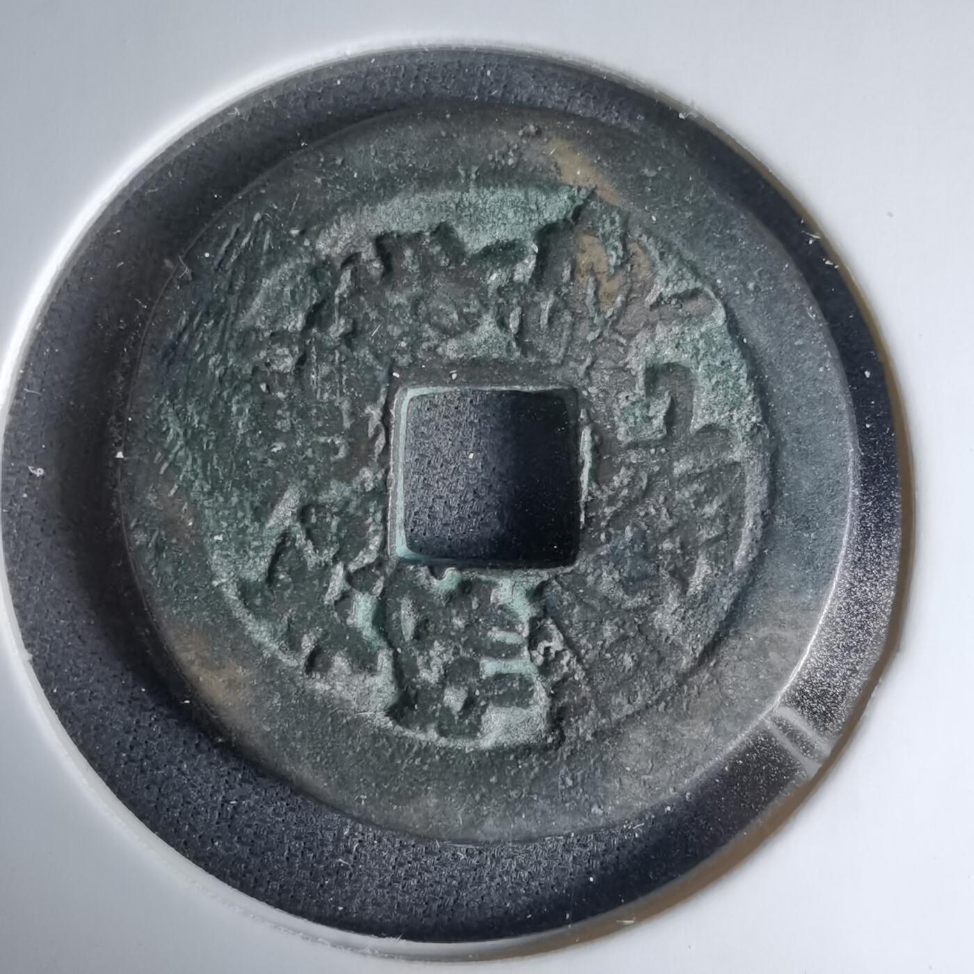 沼泽如烟--第1033场 南无妙法莲华经