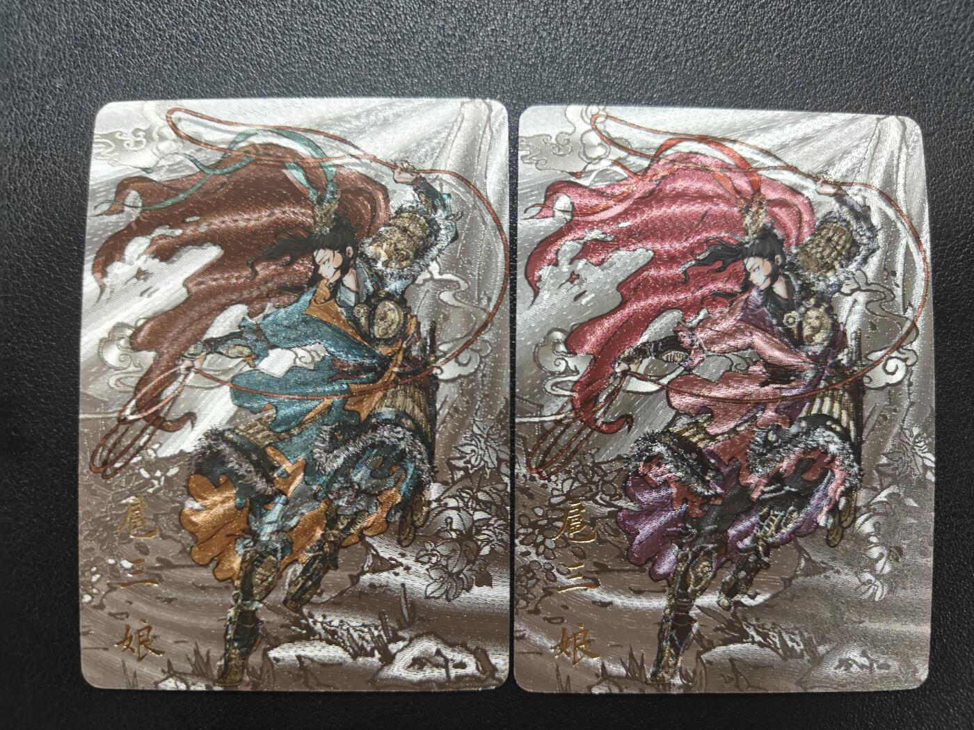 天玑星卡拍第181期《3.26周四截拍》持续收拍收评中 满赠卡需备注 橙卡文创 画画的三哥 百媚西游篇 扈三娘 粗闪 一对