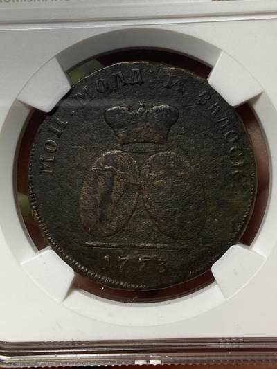 2026年第三十七场(总第二百零六场）德紧纸币特拍场(佣金3%，最低1元) - NGC–VF DETAILS， 稀见品种–沙俄时期俄占摩尔多瓦和瓦拉几亚1773年2帕拉/3戈比双面值老铜币(叶卡捷琳娜二世时期，是当地沙俄行政长官:马歇尔·鲁梅纳采夫接受冒险家加滕贝格男爵的提议，使用从奥斯曼帝国缴获的大炮拆下青铜部件铸造，非常具有特色。