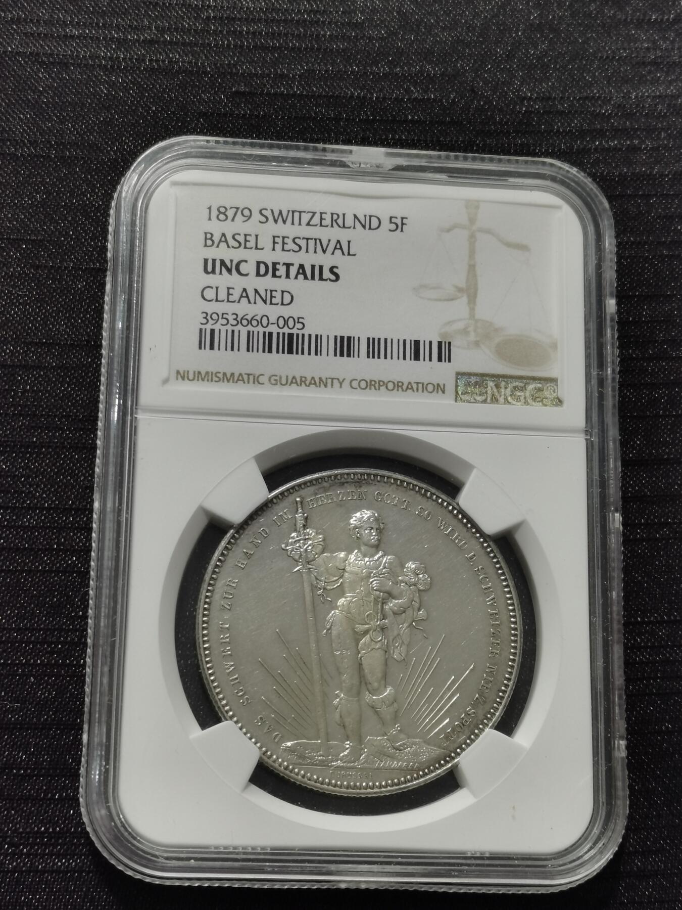 天下钱庄专场欢迎参拍 NGC UNC 瑞士1879年巴塞尔射击节5法郎银币 