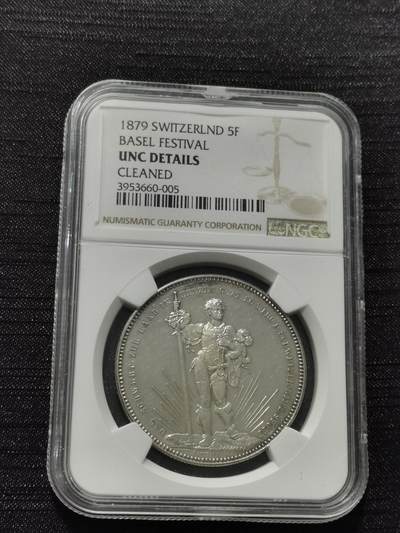 天下钱庄专场欢迎参拍 - NGC UNC 瑞士1879年巴塞尔射击节5法郎银币 