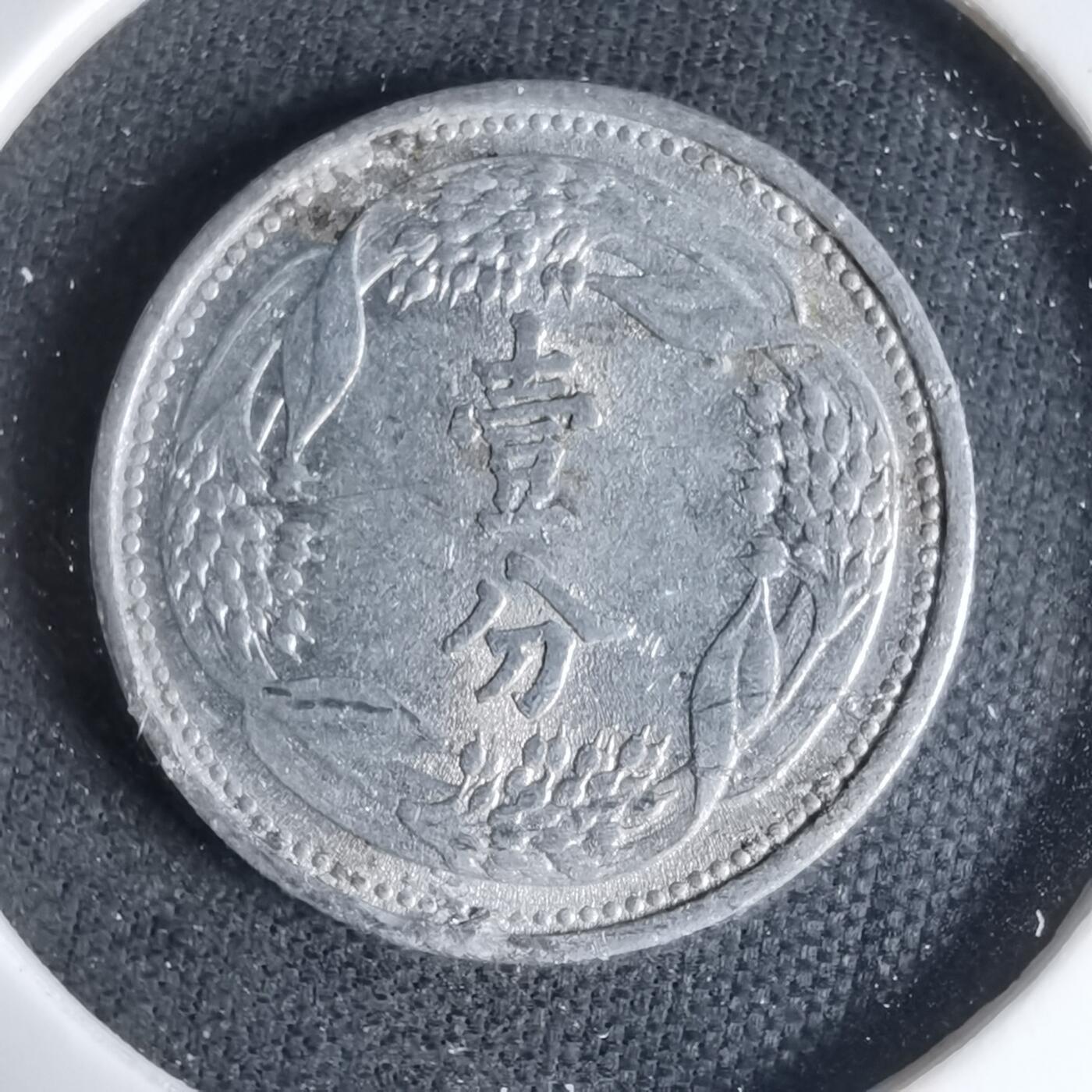 沼泽如烟--第1033场 康德七年一分