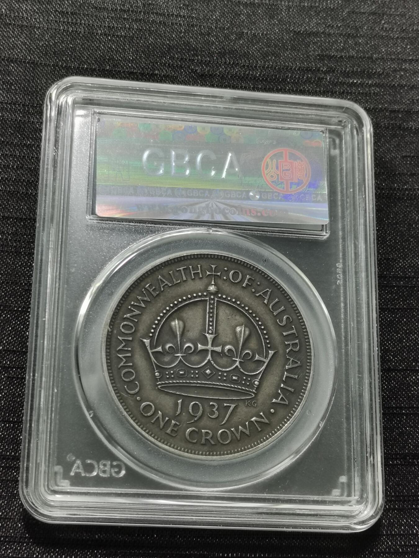 天下钱庄专场欢迎参拍 澳大利亚皇冠银币