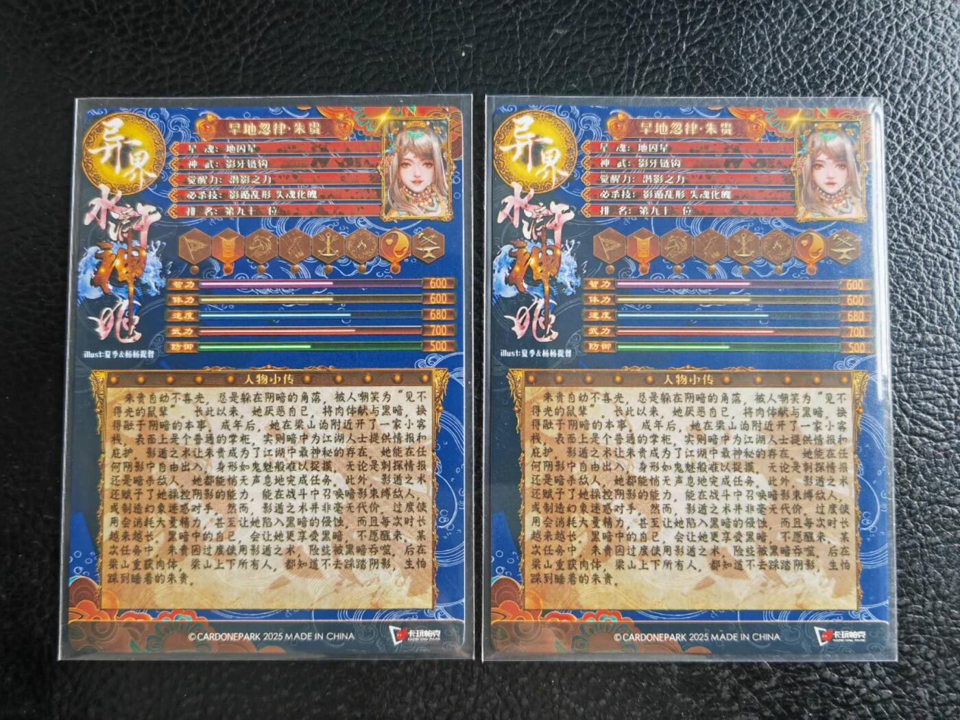 阳大大卡牌拍卖第105期（持续收拍品，周五晚上九点截拍，进群福利早知道）