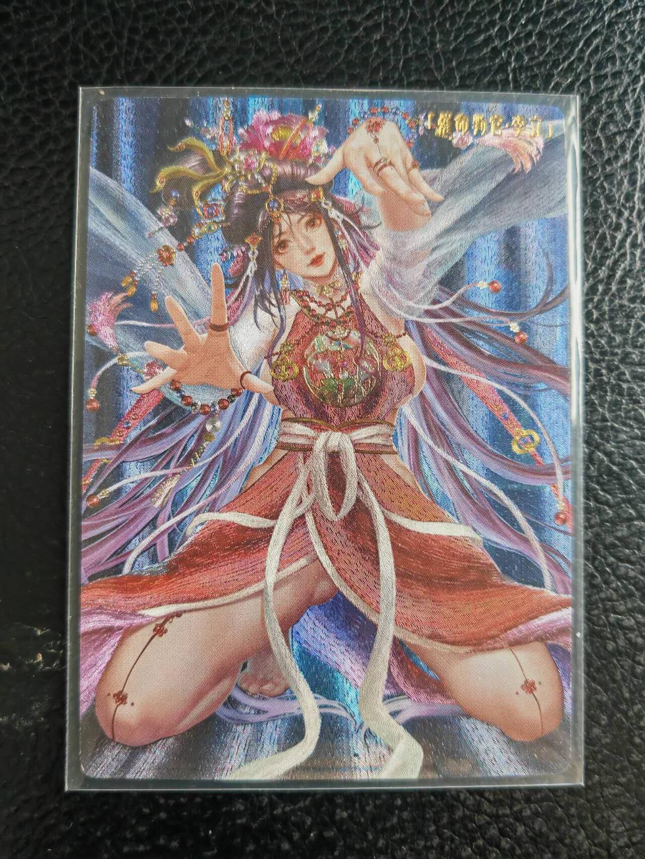 阳大大卡牌拍卖第105期（持续收拍品，周五晚上九点截拍，进群福利早知道）