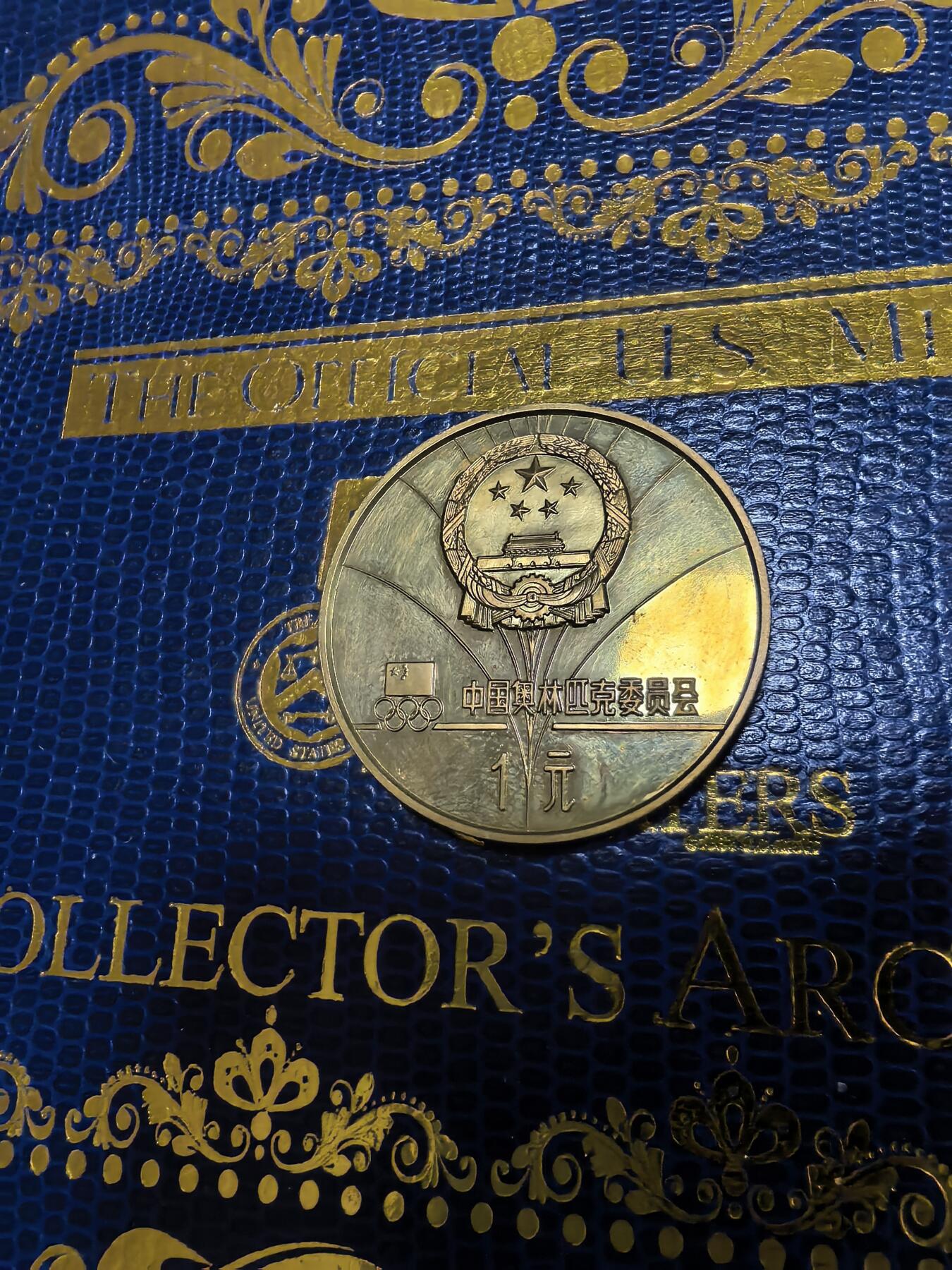 长老汇马年精选第十二场拍卖