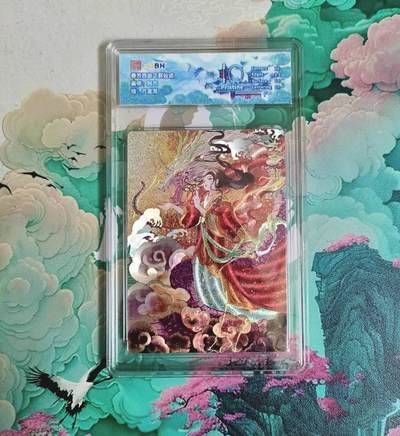 龙虎卡牌-七九场（满200元包邮，无佣金，每周六结拍，欢迎送拍） - 粗闪评级卡 春芳西游 阿木 - 亢金龙 10P