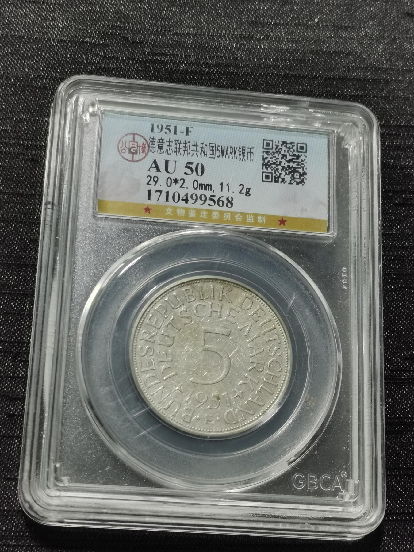 天下钱庄专场欢迎参拍