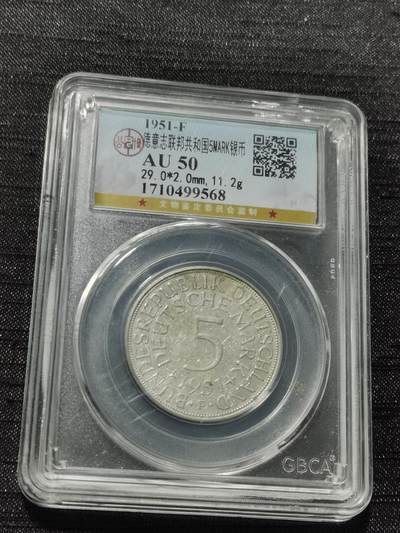 天下钱庄专场欢迎参拍 - 德国5马克银币