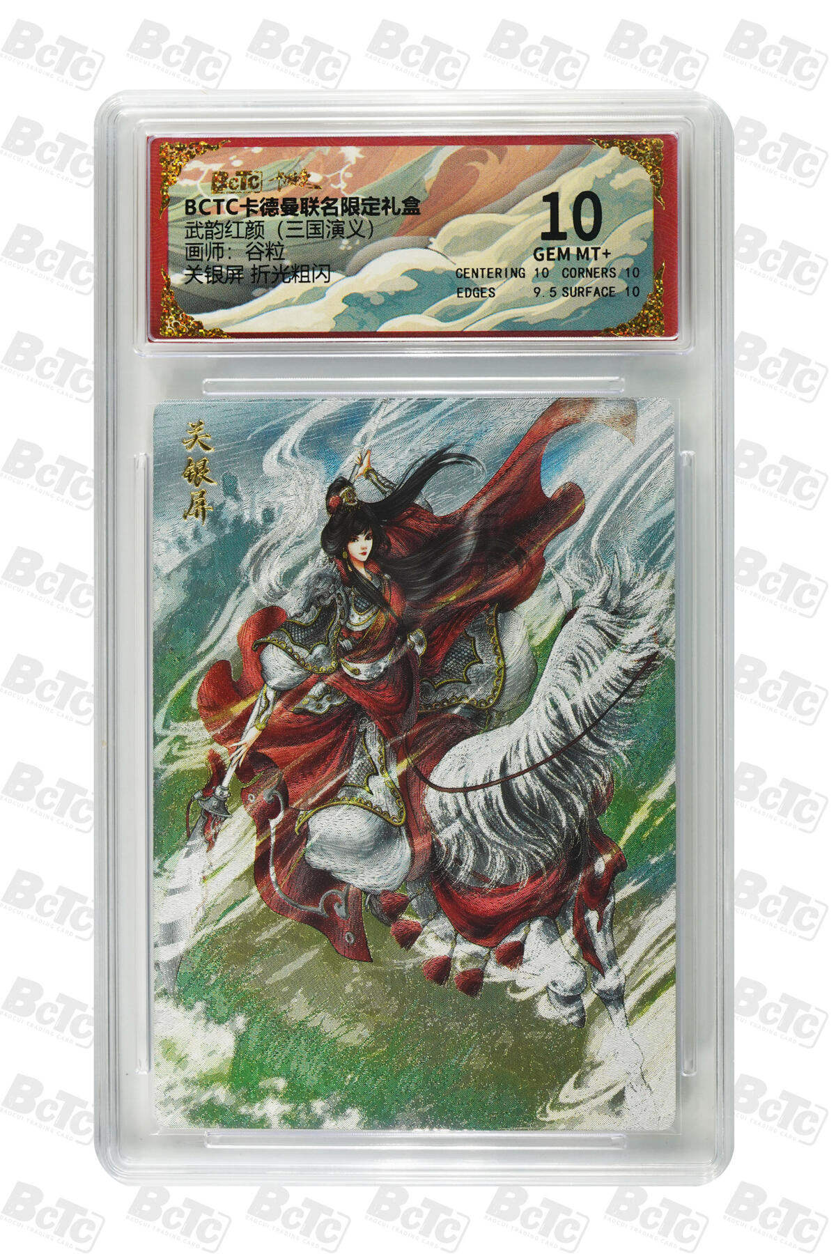 喜灰玩卡拍卖第五期，接拍品0佣金，欢迎送拍，释放现金流，让自己有资金可以购买更多喜欢的卡牌，让别的卡友能淘到更多心仪的卡牌