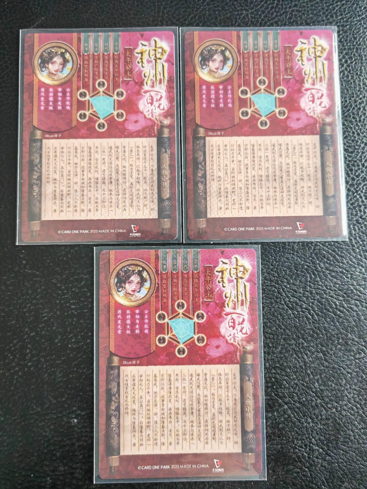 阳大大卡牌拍卖第105期（持续收拍品，周五晚上九点截拍，进群福利早知道）