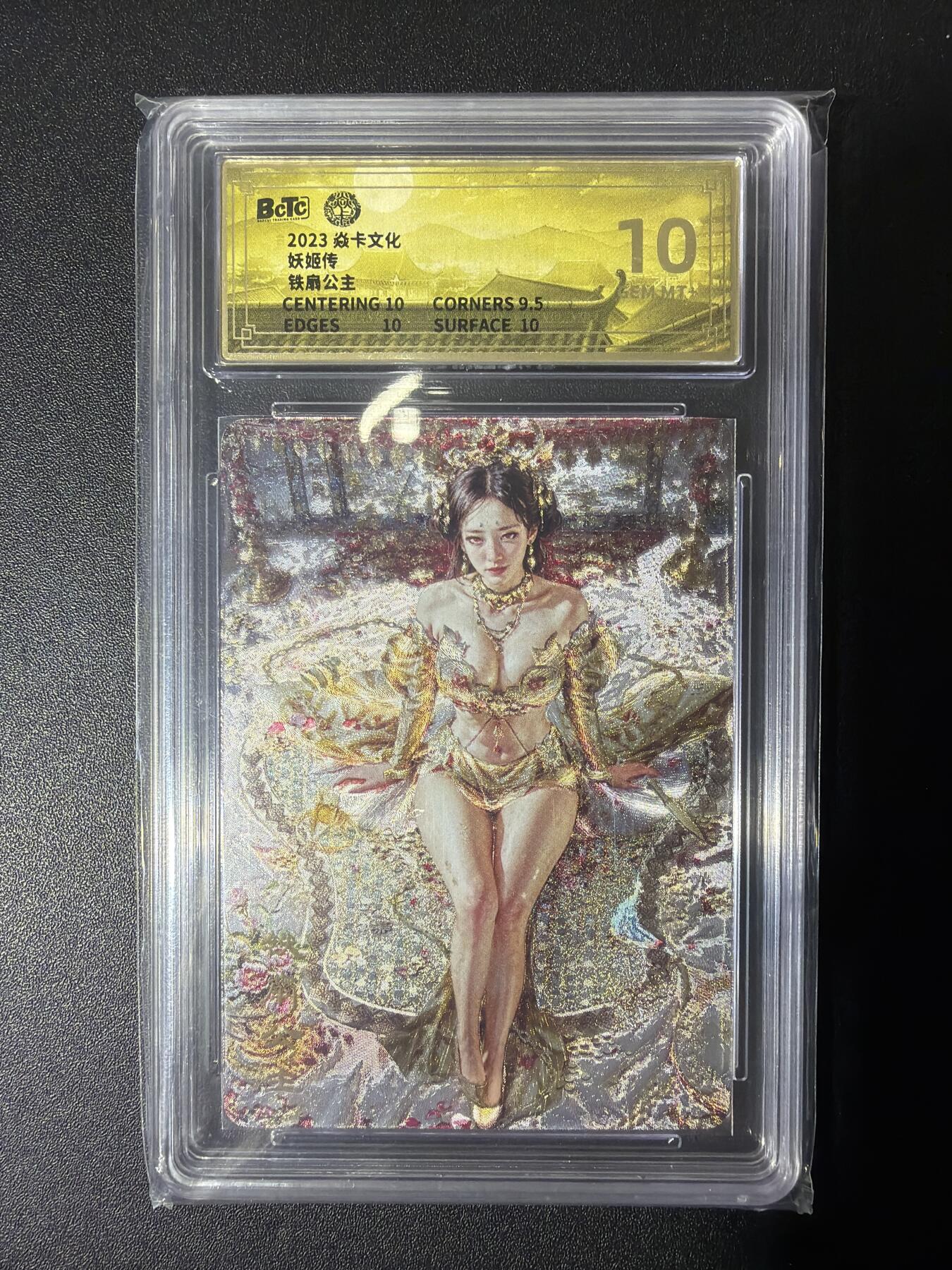 NO.27 好又多金牌大场，每周一站式配齐，方便凑单！（周6晚9点截拍，卖家送拍0抽成！） 焱卡 妖姬传 刷子 铁扇公主 折光 10G+