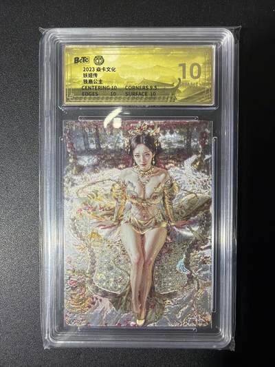 NO.27 好又多金牌大场，每周一站式配齐，方便凑单！（周6晚9点截拍，卖家送拍0抽成！） - 焱卡 妖姬传 刷子 铁扇公主 折光 10G+