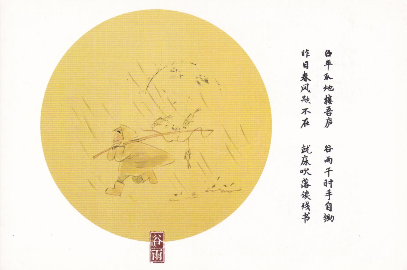 03月26日（周四）20:00 中国大陆天天骨折大会随手拍