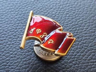 蜀地medal徽章收藏 春季精品拍场 - 蒙古大呼拉尔代表证章