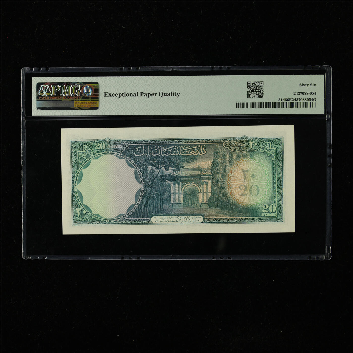 【亘邦集藏】第223期拍卖