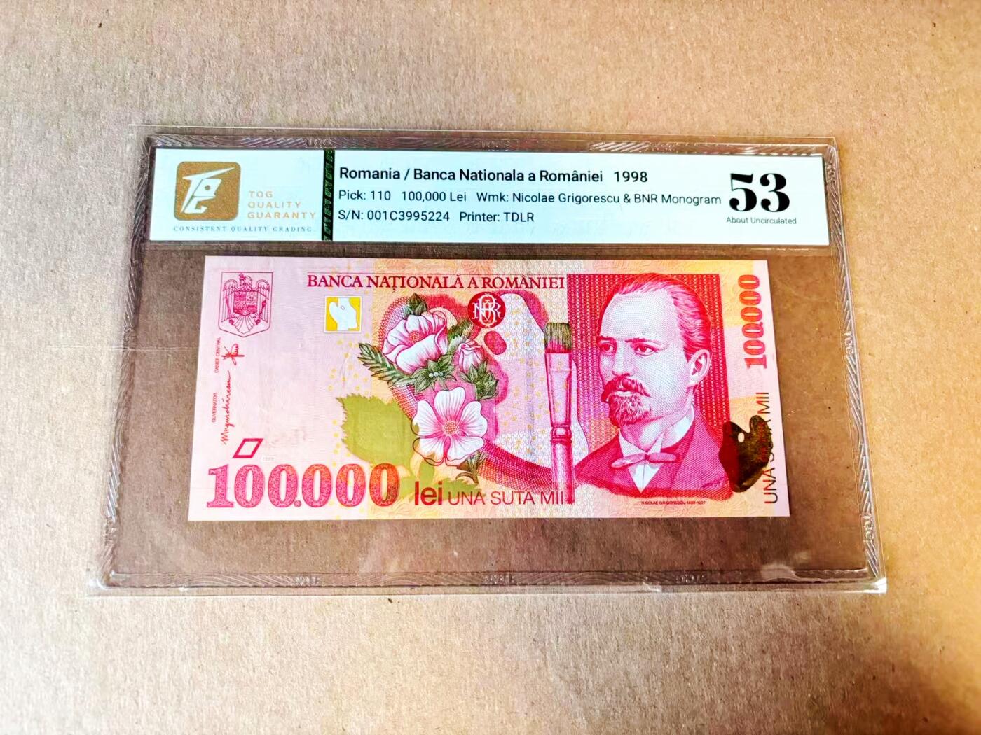【Blue Auction】世界纸币精拍第797期——18级TOP拍卖/信誉/品质/专业/高效💫 罗马尼亚 1998年10万雷 TQG53