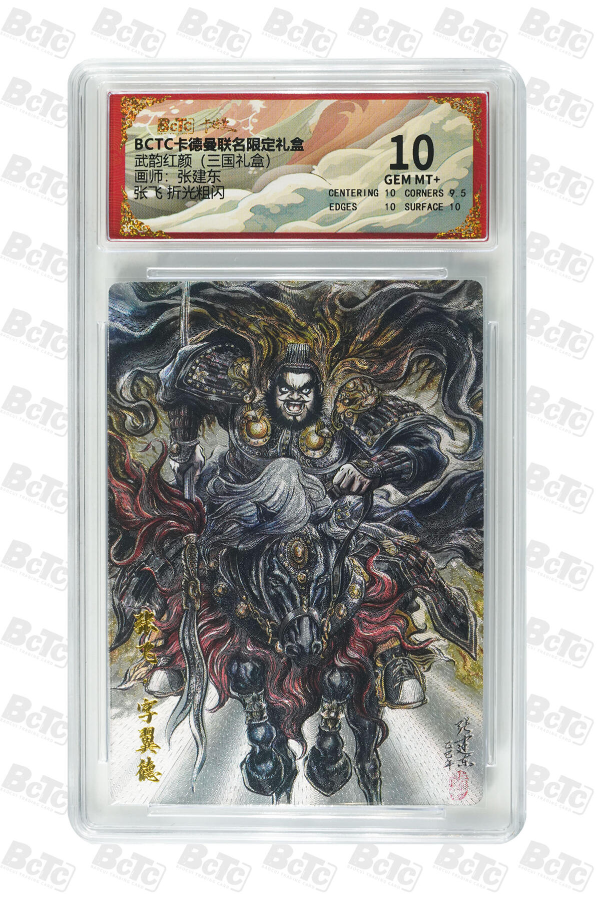 喜灰玩卡拍卖第五期，接拍品0佣金，欢迎送拍，释放现金流，让自己有资金可以购买更多喜欢的卡牌，让别的卡友能淘到更多心仪的卡牌