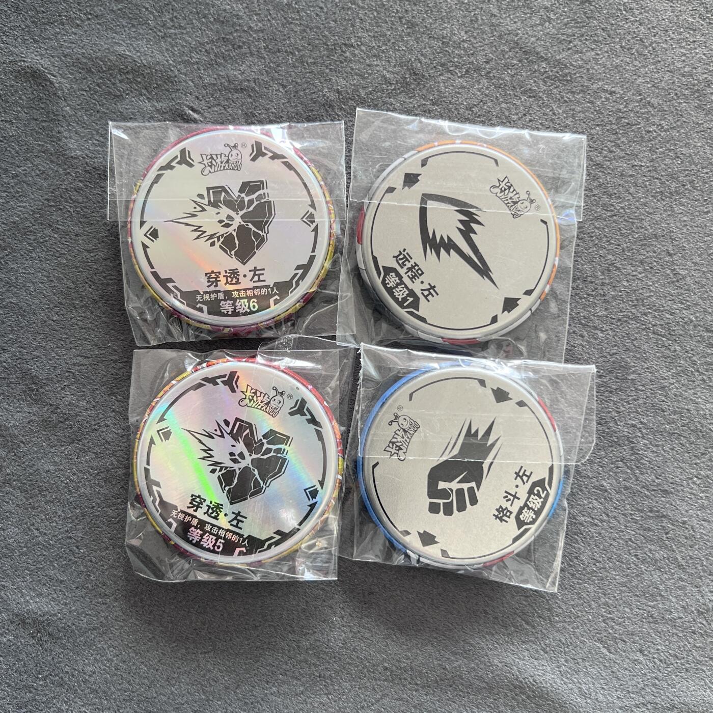 锦色铺子的潮玩第八期 🌸🌸🌸🌸 🌸🌸   卡游 奥特曼  徽章   4枚