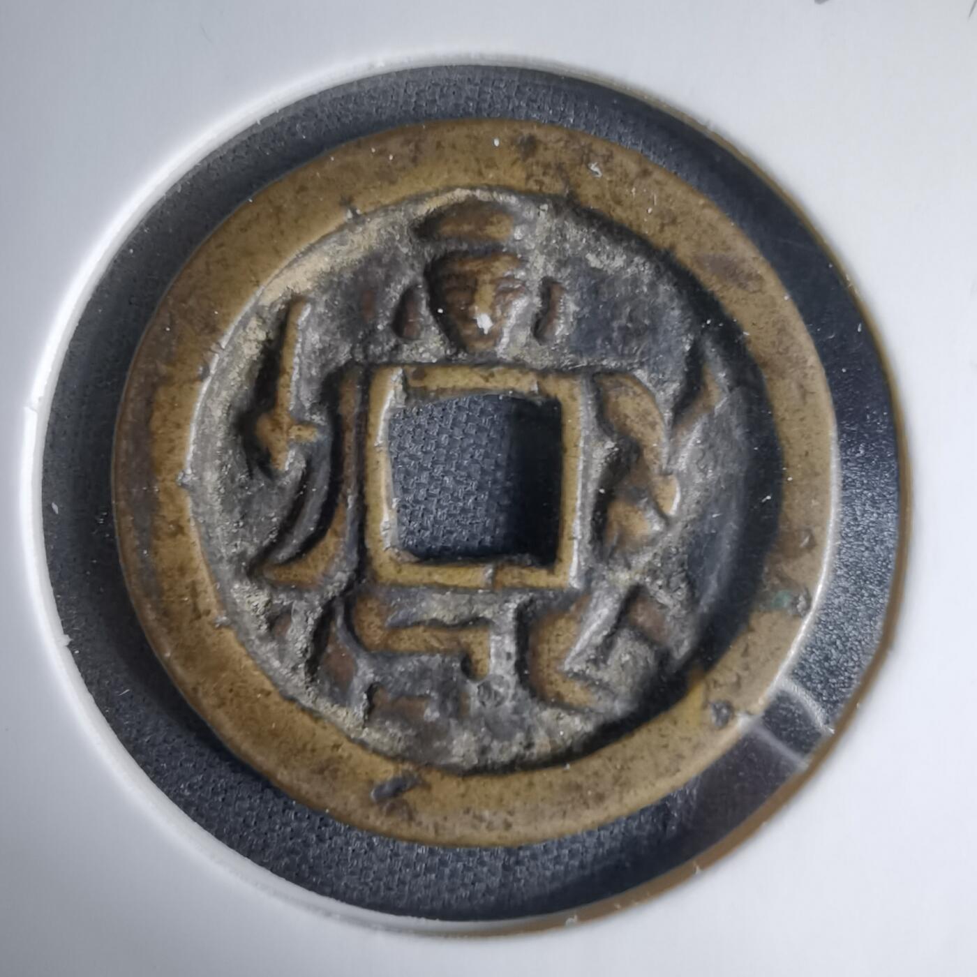 沼泽如烟--第1033场 花钱