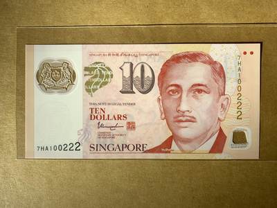 【礼羽收藏】🌏世界钱币拍卖第131期 - 【7HA100222】全新UNC 新加坡10新币 无47尾222 豹子号