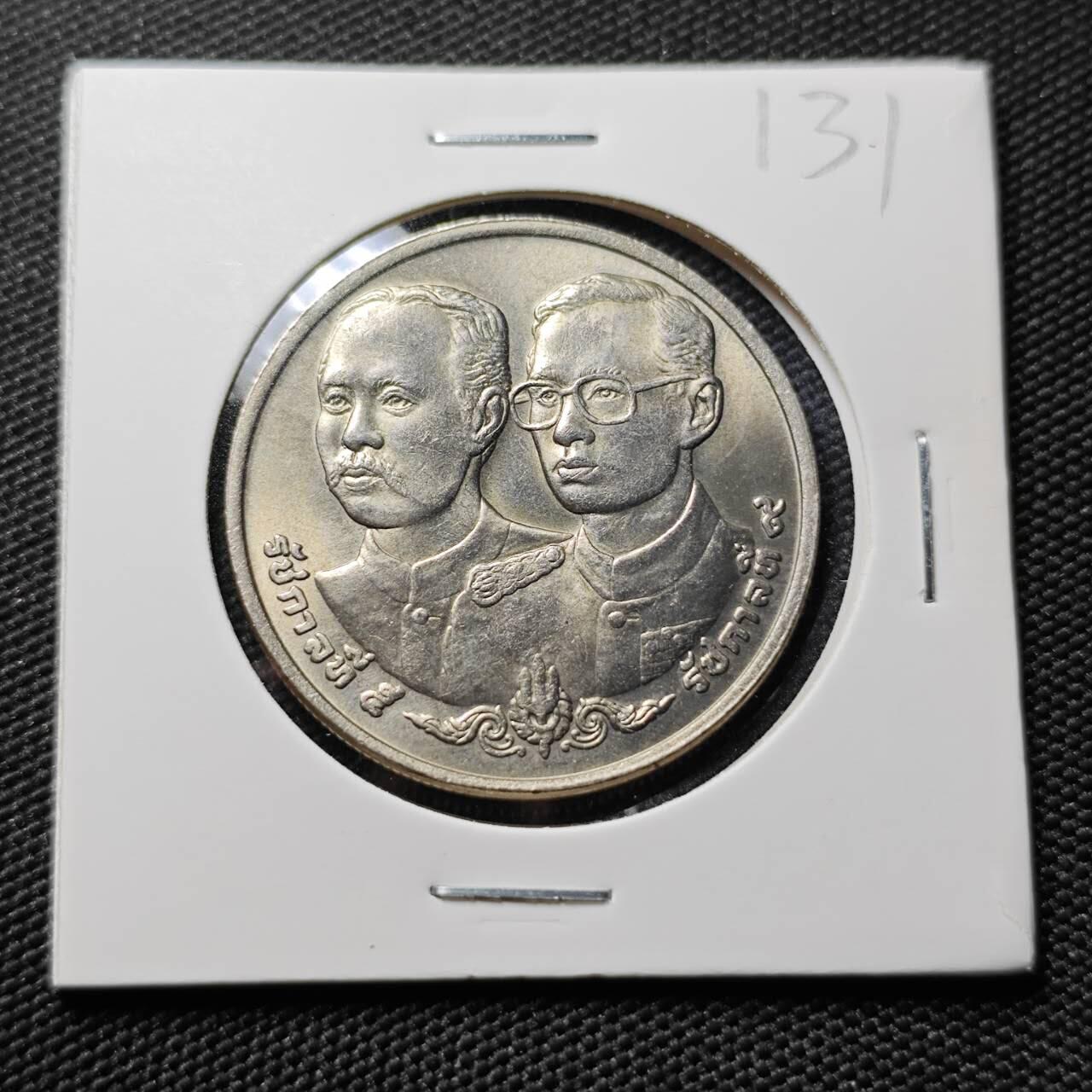 KK钱币收藏小铺   套币专场 2月预留时间 周末发货 稀少！1990年泰国10泰铢 总审计长办公室百年纪念 发行量仅30万 10泰铢中最少见的之一 