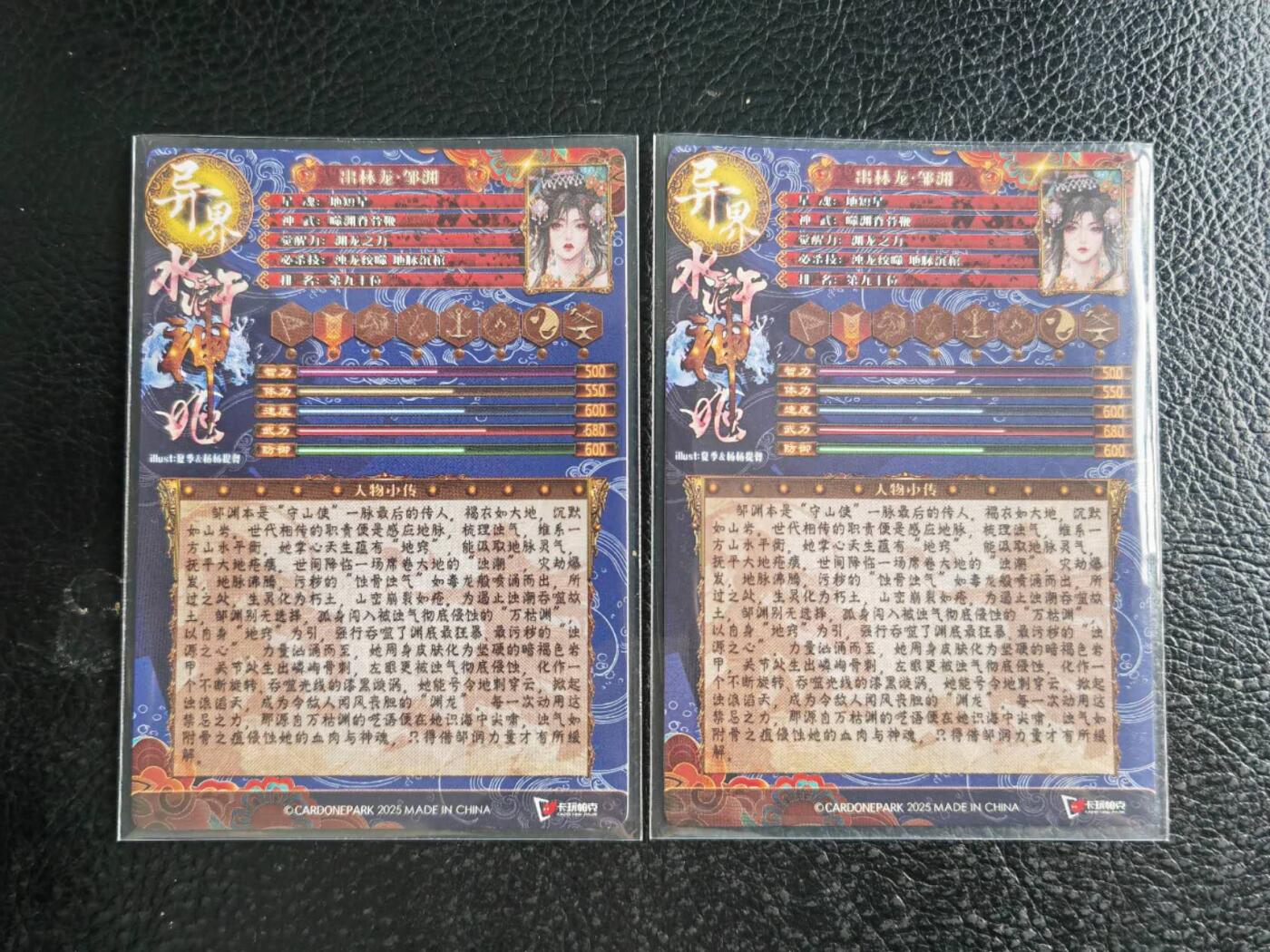 阳大大卡牌拍卖第105期（持续收拍品，周五晚上九点截拍，进群福利早知道）