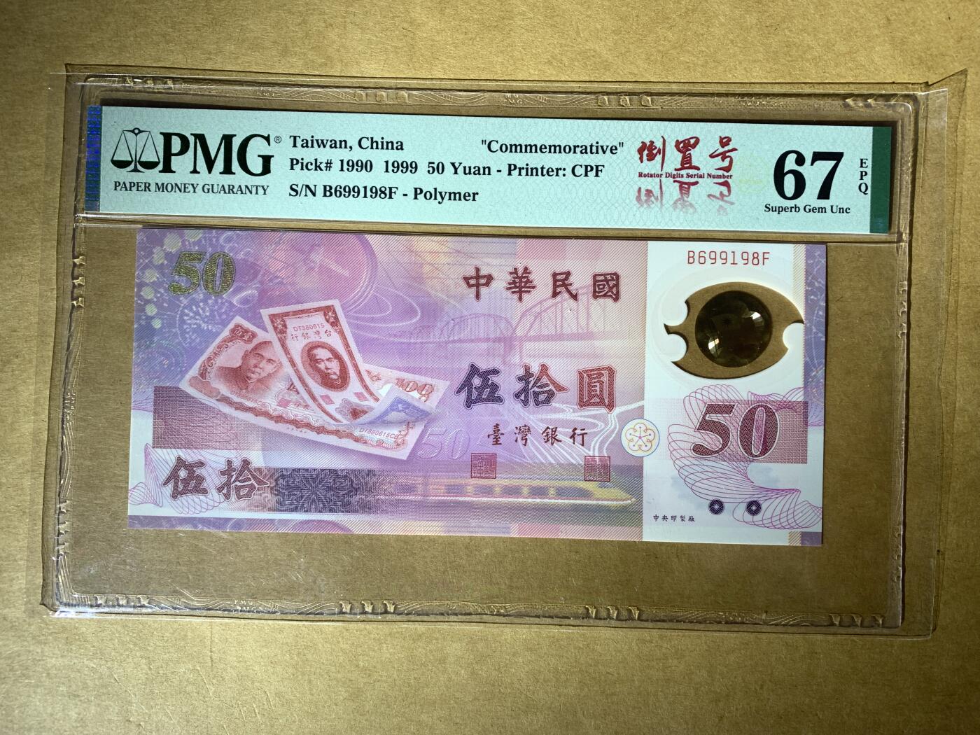 【礼羽收藏】🌏世界钱币拍卖129期