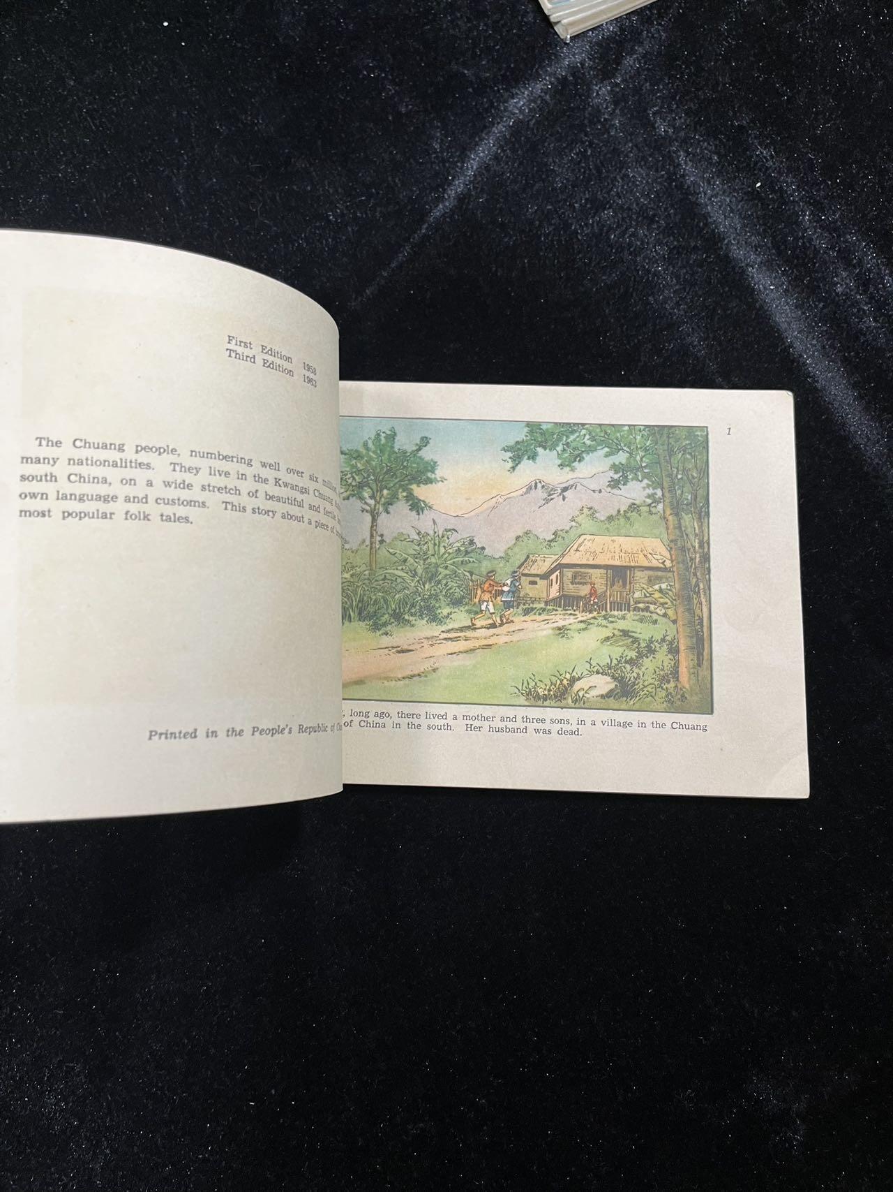 【麦稀奇首场】连环画拍卖 1963年英文版【一幅壮锦】